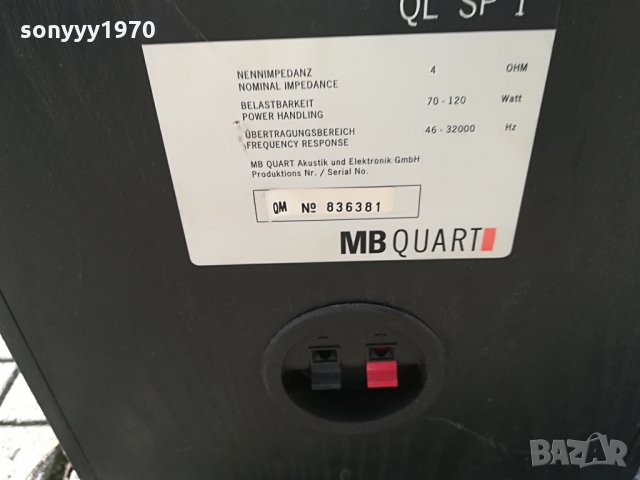 MB QUART-1БР-ВНОС ШВЕИЦАРИЯ, снимка 16 - Тонколони - 27450033