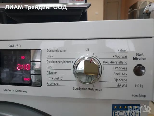 Инверторна пералня Bosch Logixx 9 светещ барабан и на изплащане, снимка 3 - Перални - 50408488