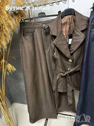 Дамски комплект от 2 части елек с колан и дънки