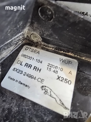 Брава задна лява Jaguar XF 03.2008 - 04.2015 8x23-24994-ce, снимка 3 - Части - 52936970