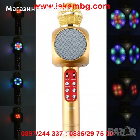 Светещ безжичен bluetooth караоке микрофон с LED светлини и вграден говорител  , снимка 7 - Други стоки за дома - 28453511