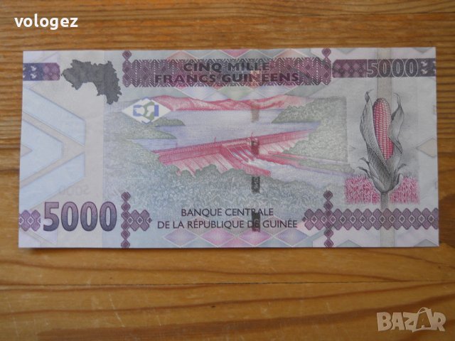 банкноти - Гвинея, снимка 4 - Нумизматика и бонистика - 43854653