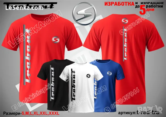 Trabant тениска и шапка Трабант st-red-tra, снимка 11 - Тениски - 48173796