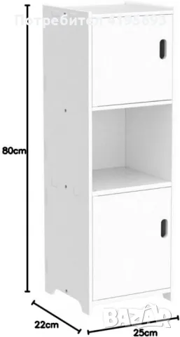 Стилен и практичен водоустойчив шкаф за баня, кухня, коридор или спалня 80x22x25, снимка 4 - Шкафове - 49050234