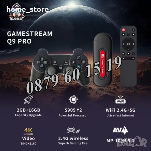 Безжична ретро конзола Q9Pro с Android 16, 40000+ игри, 2GB, HD с два джойстика, телевизионна игра, снимка 10 - Други игри и конзоли - 52423224