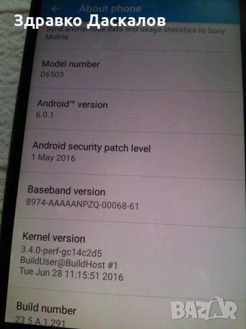 Sony Xperia Z2 D6503, снимка 6 - Sony - 27187647