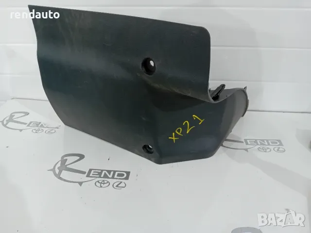 76973-k0020 Дясна кора toyota yaris cross 1.5 hybrid 2019-2024