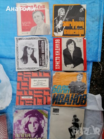 Грамофонни плочи големи и малки , снимка 7 - Грамофонни плочи - 35303972