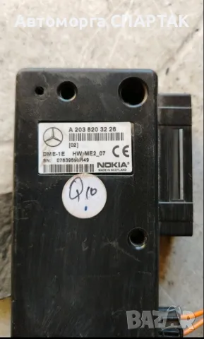 Модул телефон Mercedes S-Class W220 4.0 CDI A2038203226

