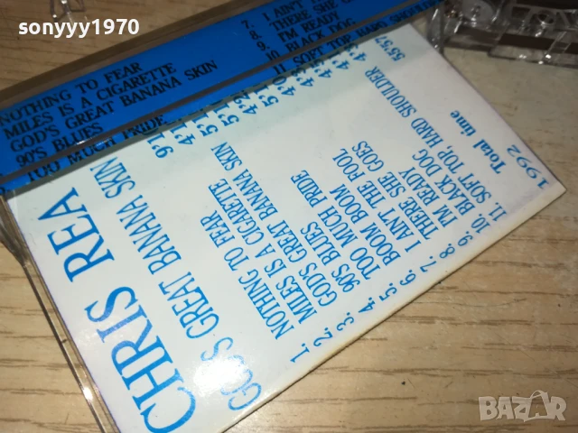 CHRIS REA-TAPE 1107251317, снимка 11 - Аудио касети - 50986188