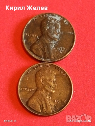 Лот стари монети 10 броя от цял свят за КОЛЕКЦИЯ ДЕКОРАЦИЯ 53207, снимка 3 - Нумизматика и бонистика - 53129428