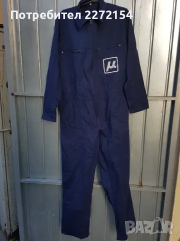 Работен гащеризон с подвижна гугла