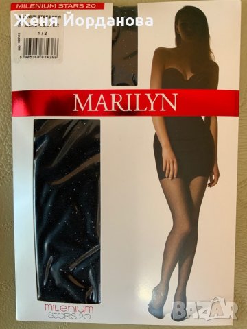 Чорапогащници, снимка 1