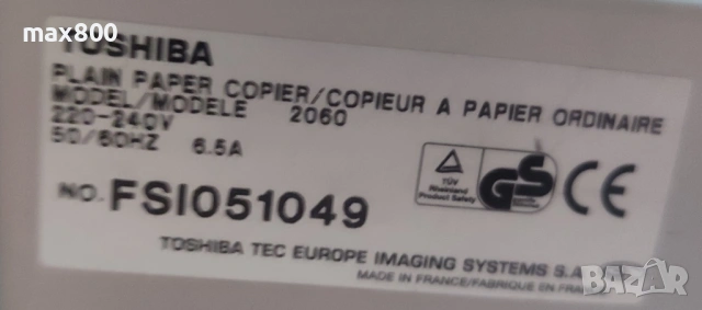 Копирен принтер-TOSHIBA-model-2060, снимка 4 - Принтери, копири, скенери - 53191630