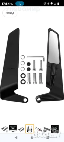 6 комплекта.Мотоциклетно огледало за обратно виждане MT07 MT09 FZ07 FZ09 MT03 MT10

, снимка 8 - Аксесоари и консумативи - 49246863