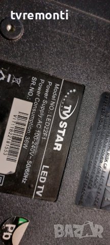 оригинална стойка за телевизор TV Star модел LED22F1, снимка 5 - Стойки, 3D очила, аксесоари - 39412929