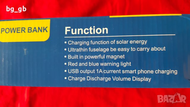 Мощен соларен мултифункционален прожектор с Power bank 11000 ma/h, снимка 3 - Прожектори - 44080443