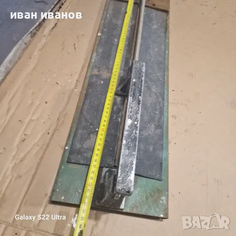 Машина за Плочки , снимка 10 - Други инструменти - 49704825