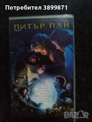 Продавам видеокасети цена 9.78 лева, снимка 4 - DVD филми - 53009653