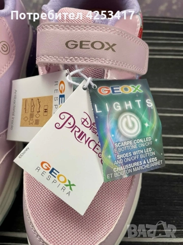 Светещи маратонки Ариел Geox, снимка 3 - Детски маратонки - 52468051