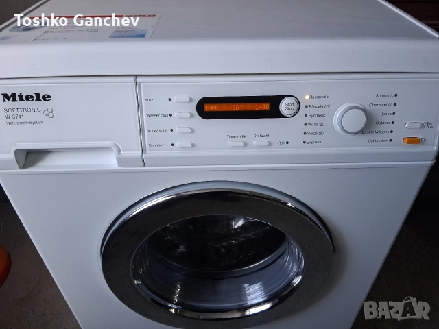 Пералня миеле 