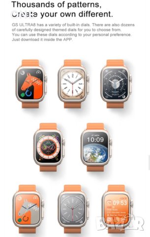 GS 8 Ultra Smart Watch смарт часовник, снимка 7 - Смарт гривни - 42957550
