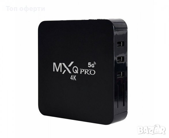 Промоция! Android TV Box MXQ PRO 5G 4-ядрен Rockchip RK3229, Android 10, 4K, Dual WiFi, снимка 5 - Приемници и антени - 38222302