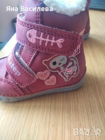 Боси обувки DD step 19, снимка 2 - Детски обувки - 44059849