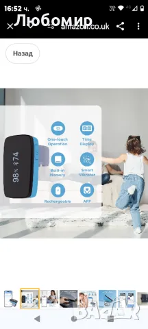 Пулсов оксиметър ViATOM

, снимка 4 - Уреди за диагностика - 49347173