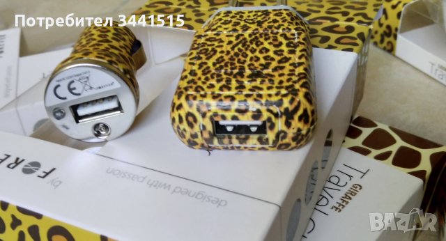 Зарядно устройство Forever USB Safari 