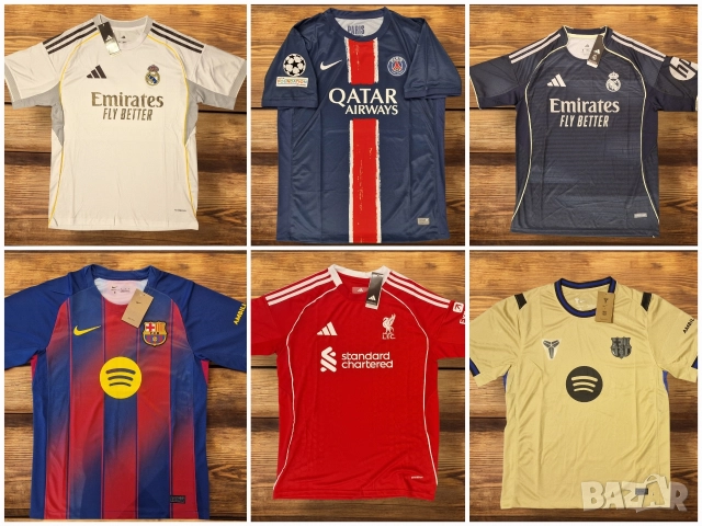 Футболни екипи 2025/26