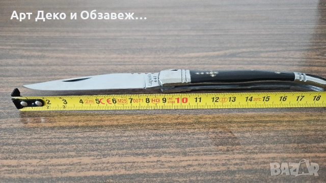 Джобен нож Лагиол, снимка 7 - Ножове - 53208496