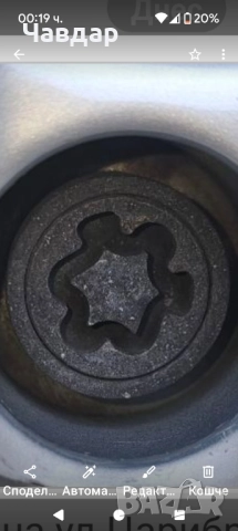 Ключ N 521за секретните болтове на VAG group. , снимка 6 - Аксесоари и консумативи - 49637750