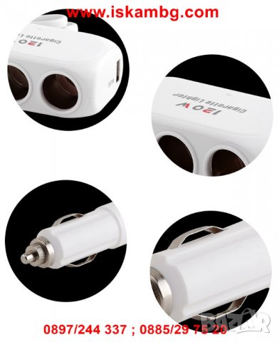 Троен разклонител за запалка с 2USB с кабел - D23, снимка 9 - Аксесоари и консумативи - 26969898