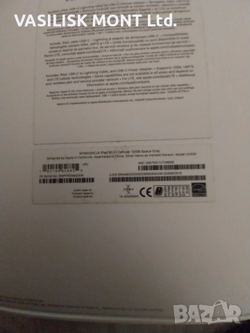 IPad 7th & 8th Generation + Cellular A2198 & A2429, снимка 6 - Таблети - 51156049