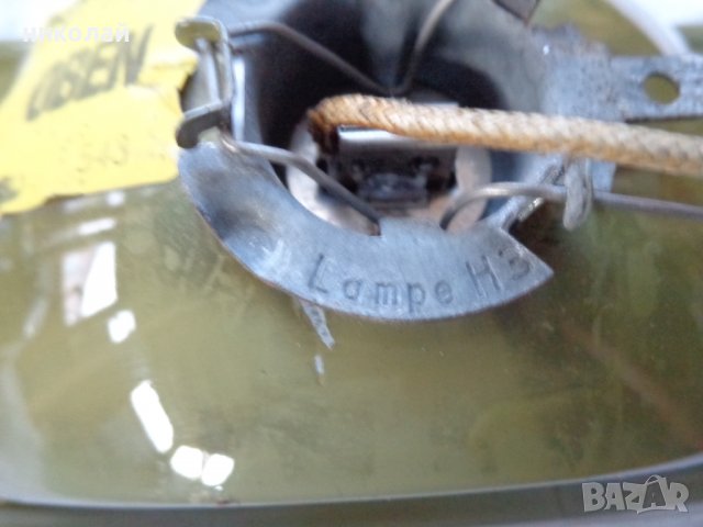 Ретро фарове за мъгла марка BOSCH HALOGEN SWEDEN   LE 1473 A,  LA 1478 A употребявани 1982 год., снимка 14 - Части - 38225246