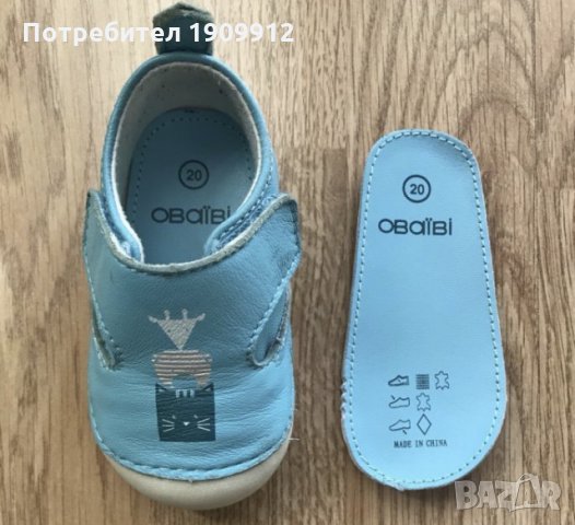 Кожени обувки Obaibi 20номер, снимка 4 - Бебешки обувки - 26571455