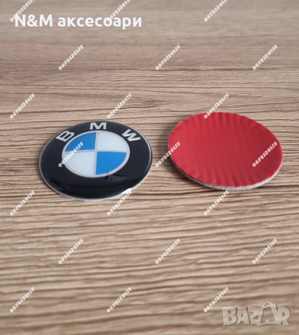 Емблеми за волан на БМВ / Emblemi za volan na BMW, снимка 4 - Аксесоари и консумативи - 34943171