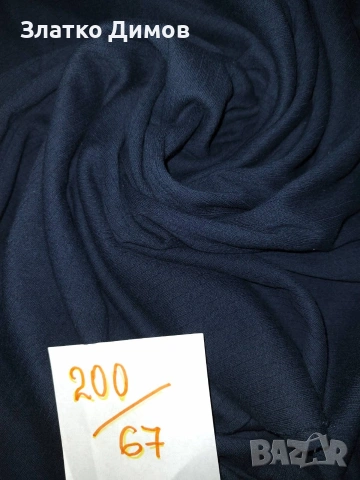 парчета плат, снимка 8 - Платове и дамаски - 53373032