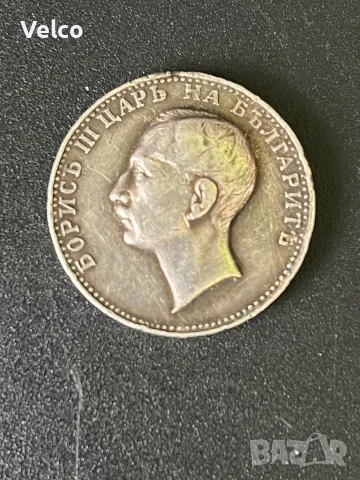 български сребърен медал, снимка 3 - Антикварни и старинни предмети - 48546881