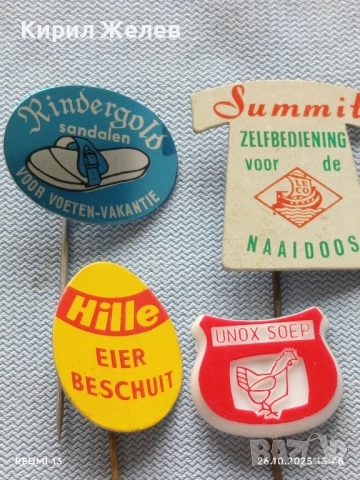 Лот рекламни значки 20 броя стари редки за КОЛЕКЦИЯ ДЕКОРАЦИЯ 41742, снимка 4 - Колекции - 52185375