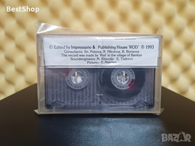 гр. Банкя - Марко коси трева детелина, снимка 2 - Аудио касети - 44882304