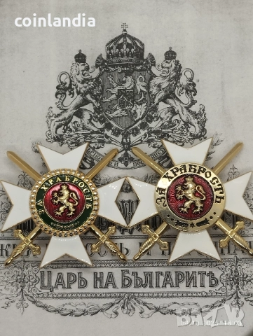 2 ЗВЕЗДИ КЪМ ОРДЕНА ЗА ХРАБРОСТ НА АЛЕКСАНДЪР БАТЕНБЕРГ - РЕПРОДУКЦИЯ , снимка 1