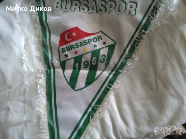 Бурсаспор Турция ново футболно голямо мачове флагче-45х34см, снимка 9 - Футбол - 37054490