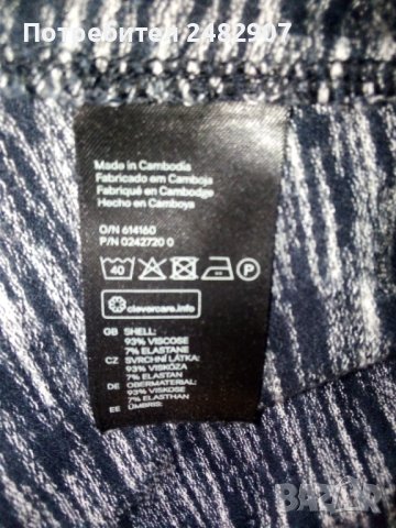 Дамска къса блуза, снимка 5 - Блузи с дълъг ръкав и пуловери - 39635915