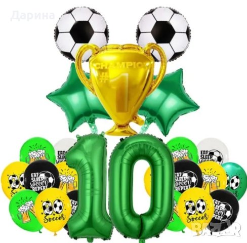 Парти сет украса ,,Футбол", снимка 7 - Други - 44112889