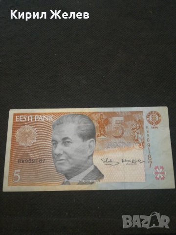 Банкнота - 13066