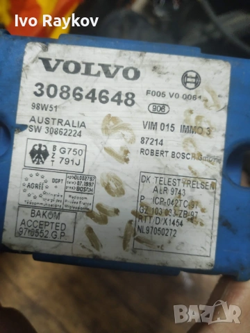 Имобилайзер за Volvo V40 Estate , 30864648 , снимка 2 - Части - 53565663