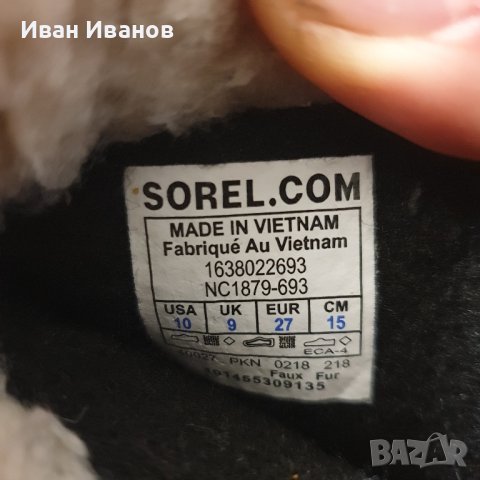 Sorel Апрески Childrens Yoot  водоустойчиви номер 27, снимка 8 - Детски боти и ботуши - 43793807