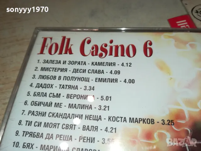 PAYNER FOLK CASINO 6-ORIGINAL CD 2703251626, снимка 9 - CD дискове - 49664463